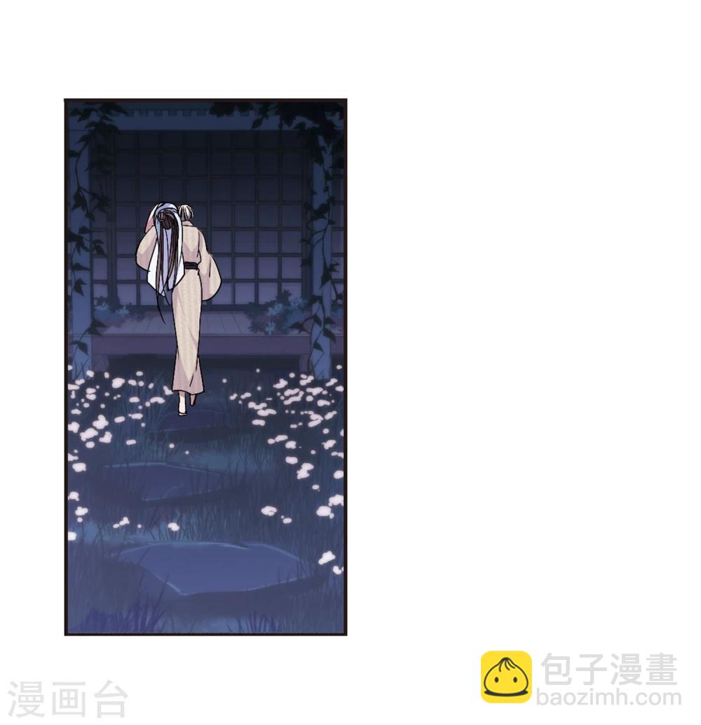第143话 请不要当真36