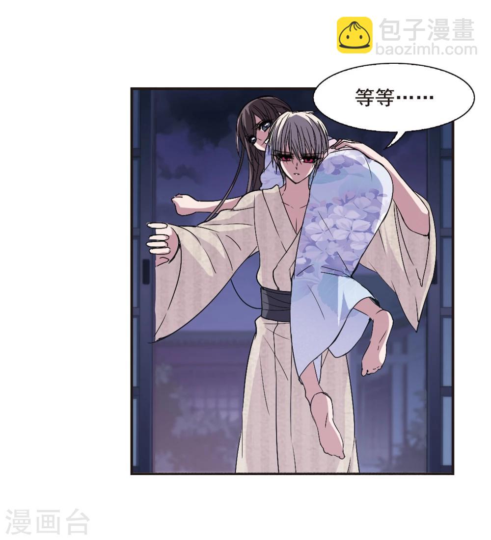 第143话 请不要当真37