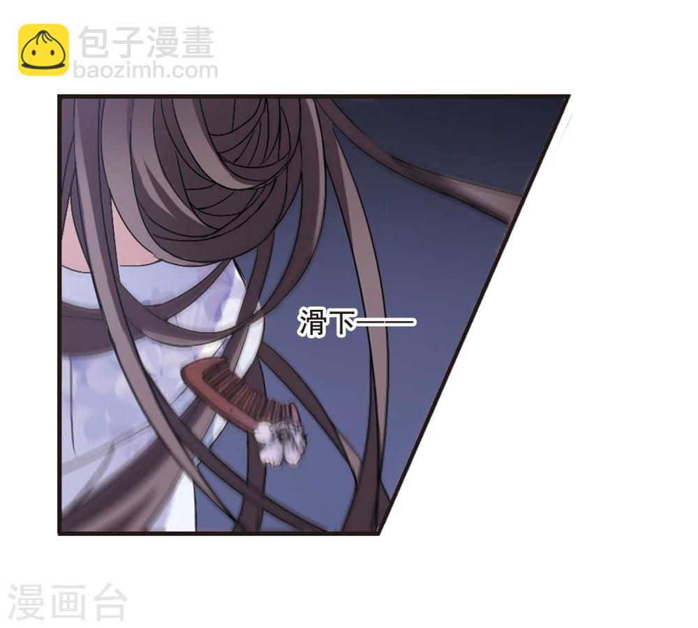 第143话 请不要当真39