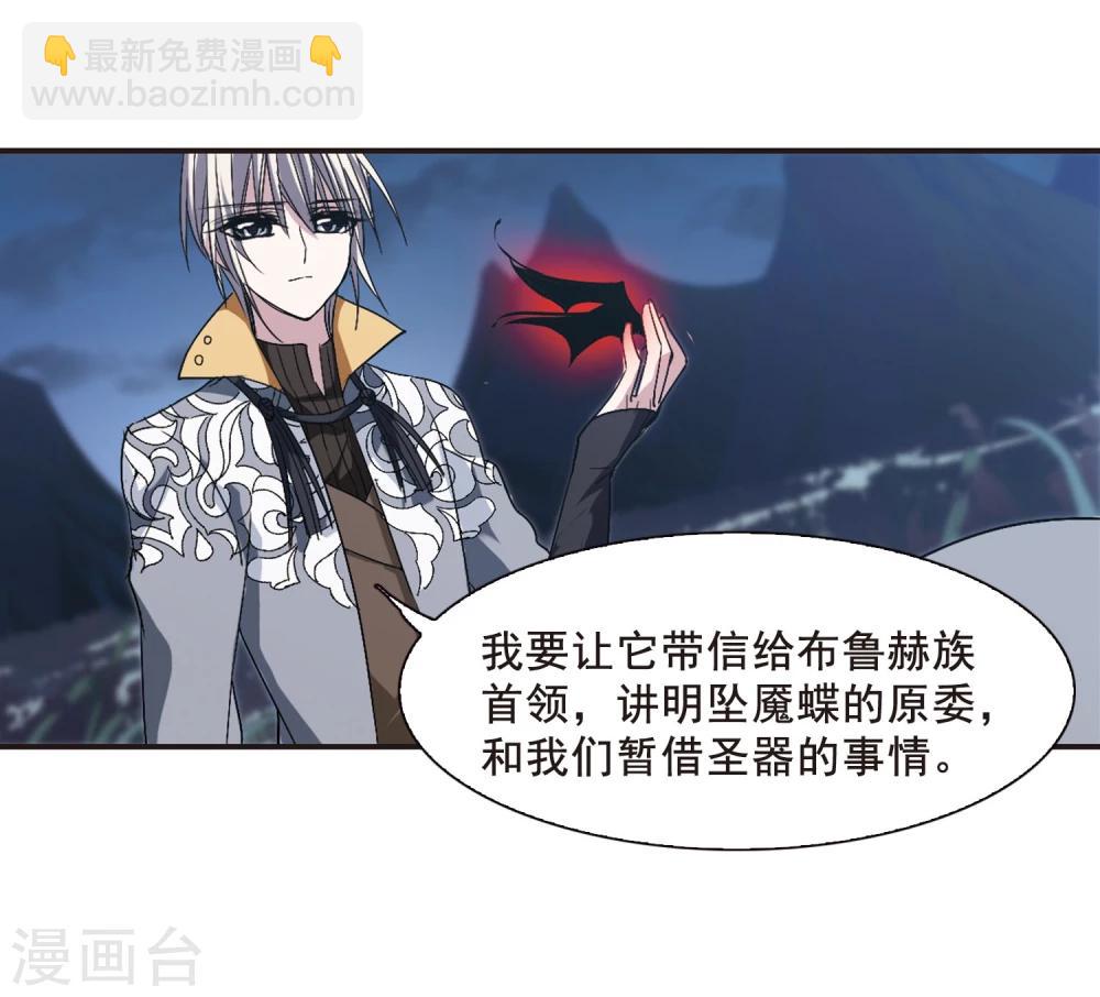 第144话 残酷的训练121