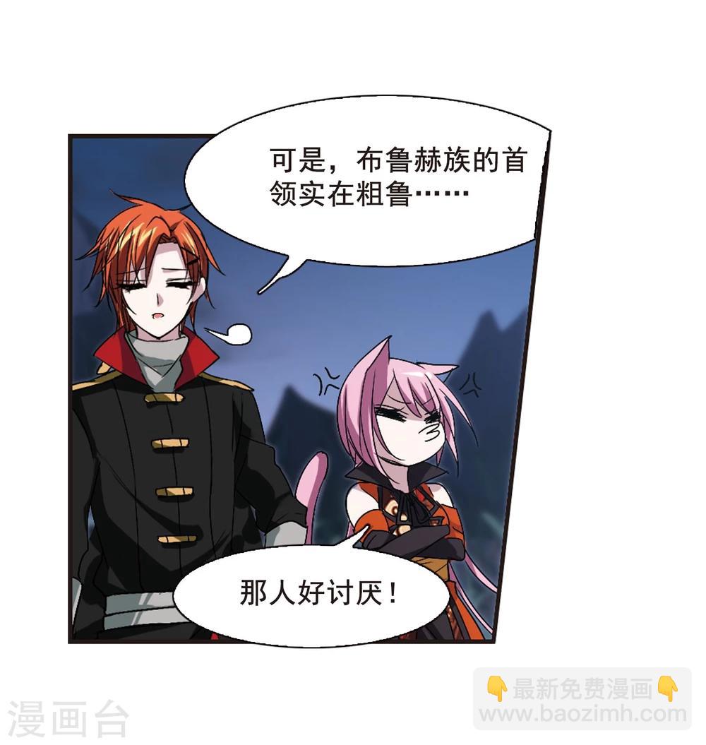 第144话 残酷的训练122