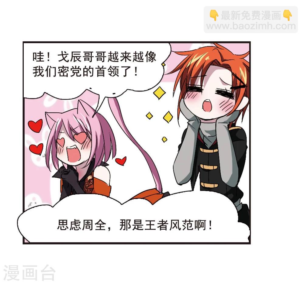 第144话 残酷的训练124
