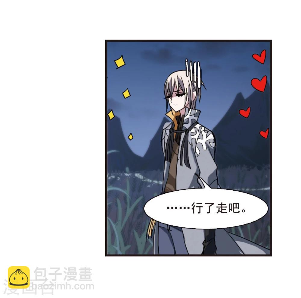 第144话 残酷的训练125