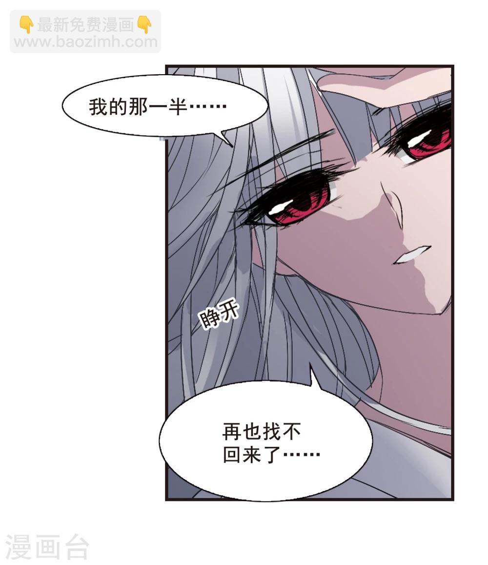 第144话 残酷的训练13