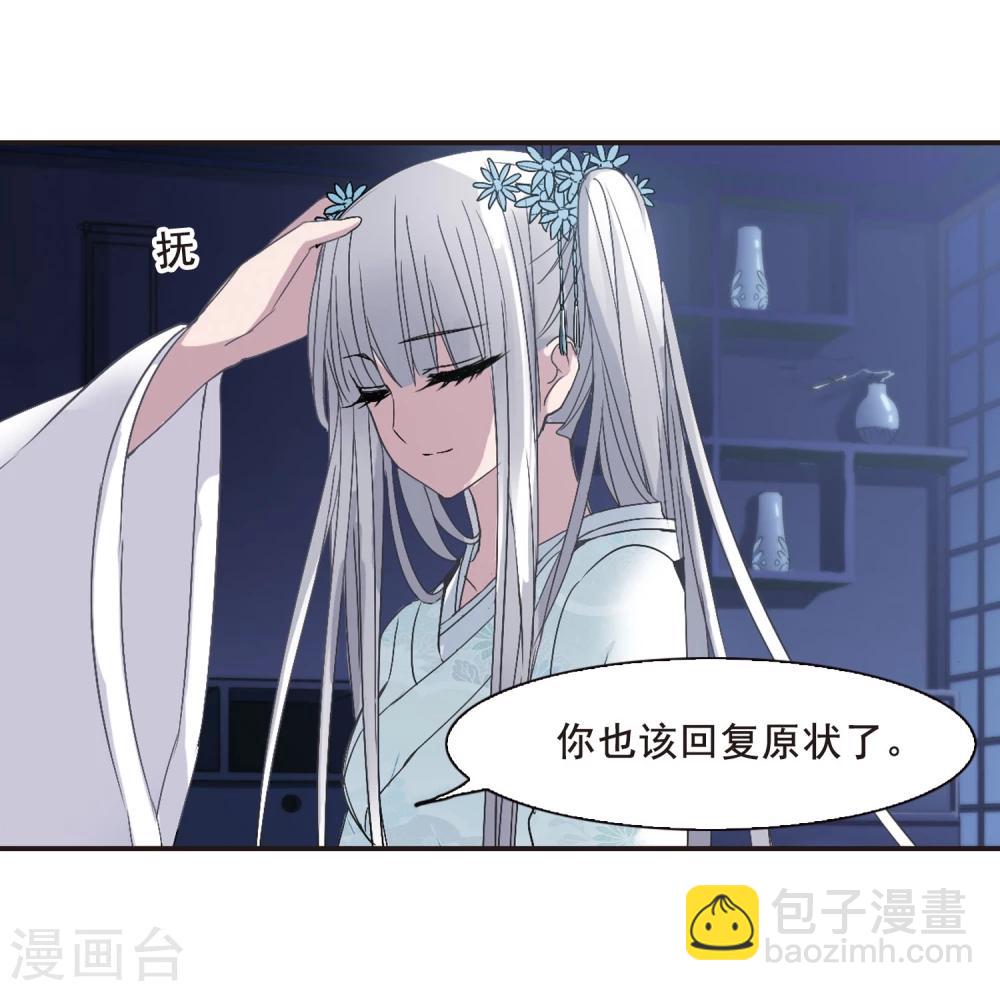 第144话 残酷的训练17