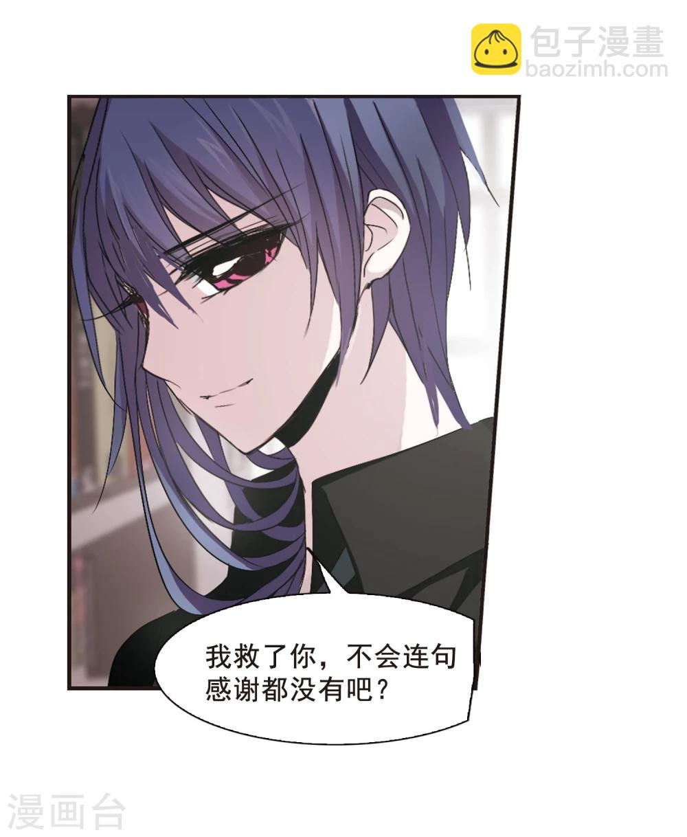 第145话 残酷的训练217