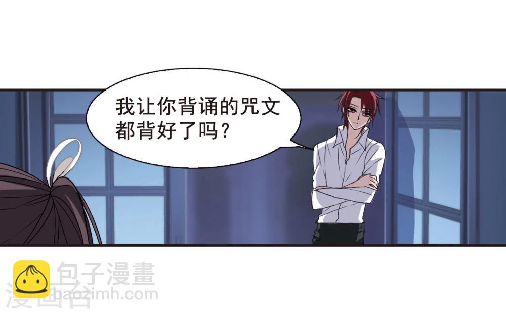 第145话 残酷的训练228