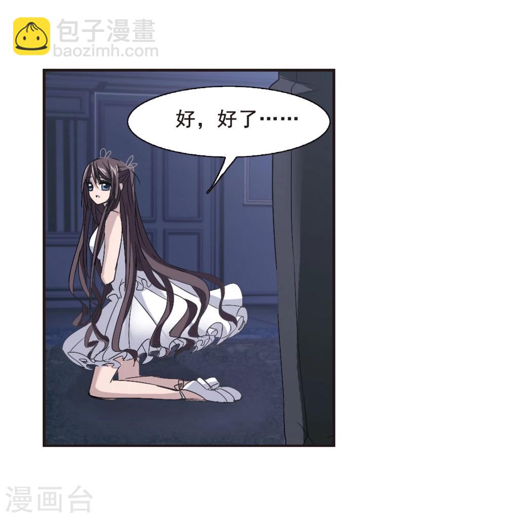 第145话 残酷的训练229