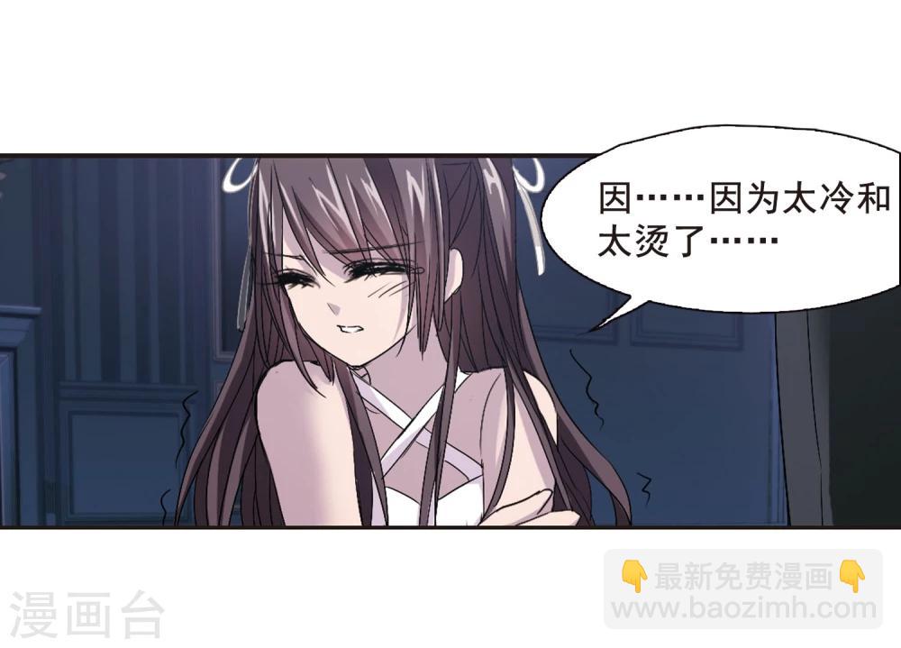 第145话 残酷的训练231
