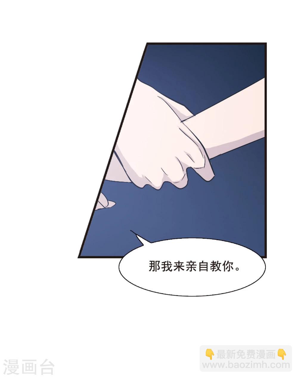 第145话 残酷的训练233