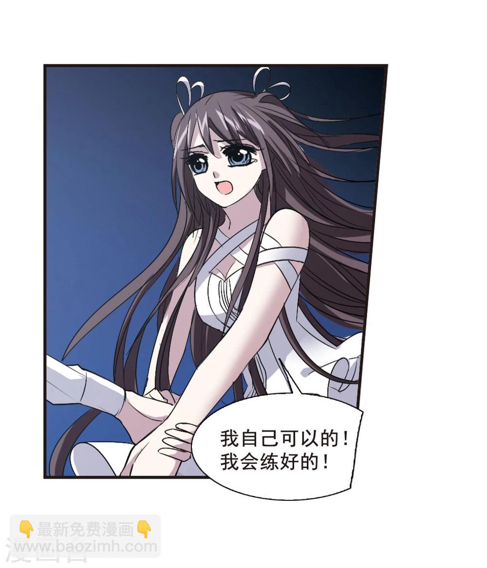 第146话 残酷的训练32