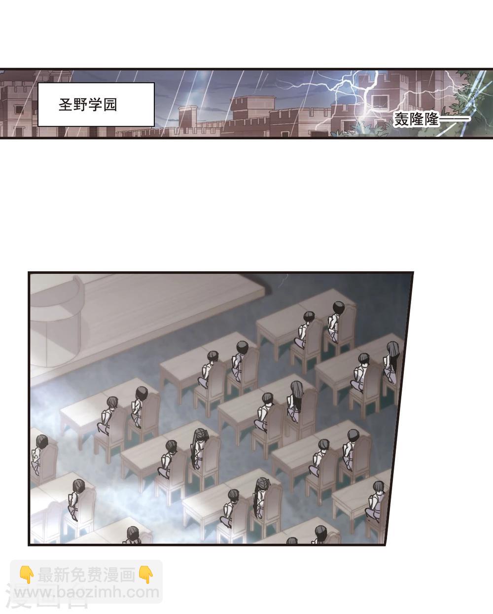 第147话 废墟之中12