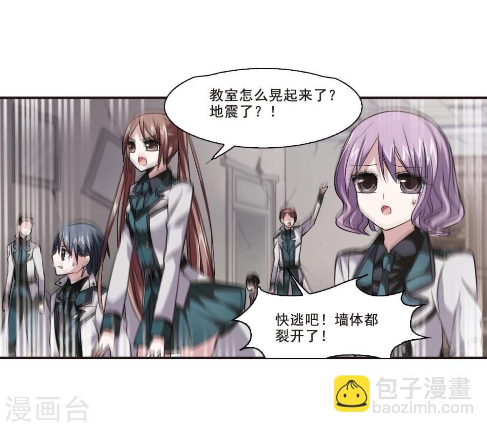 第147话 废墟之中14
