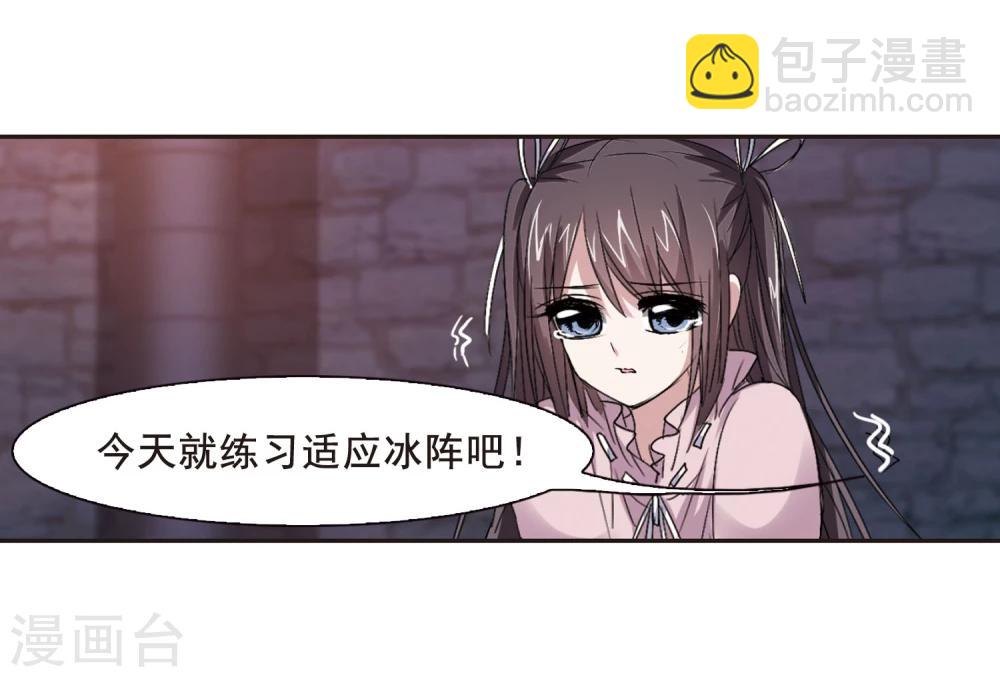 第148话 废墟之中210
