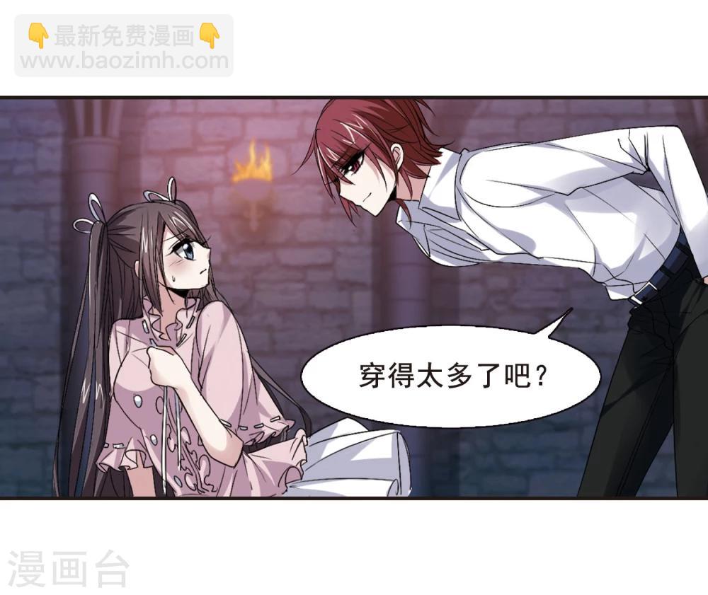 第148话 废墟之中211