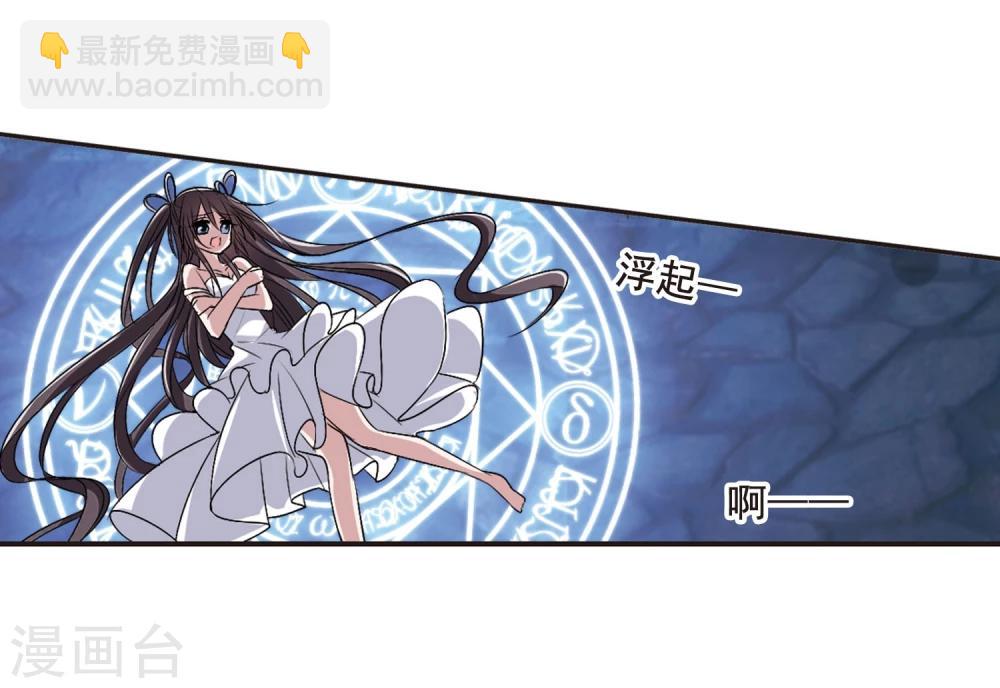 第148话 废墟之中215