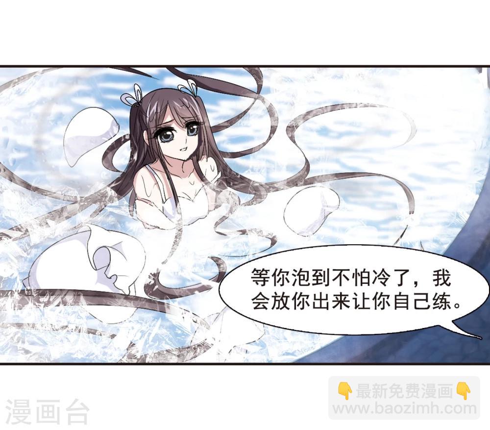 第148话 废墟之中218