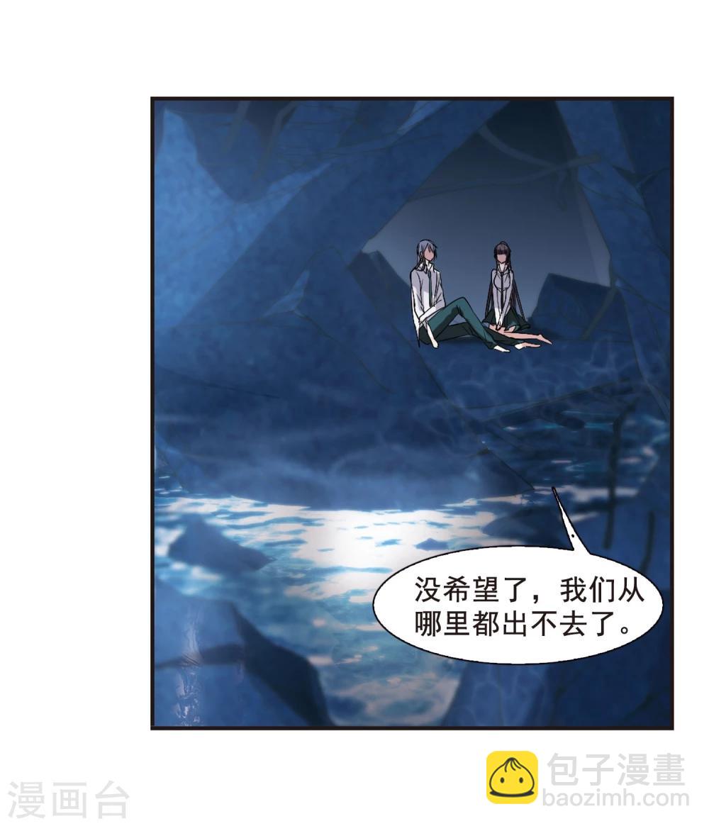 第148话 废墟之中222