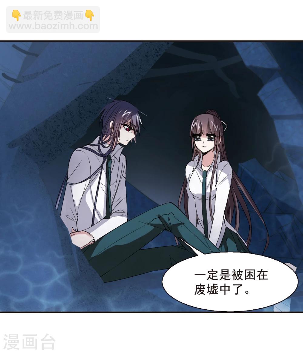 第148话 废墟之中223