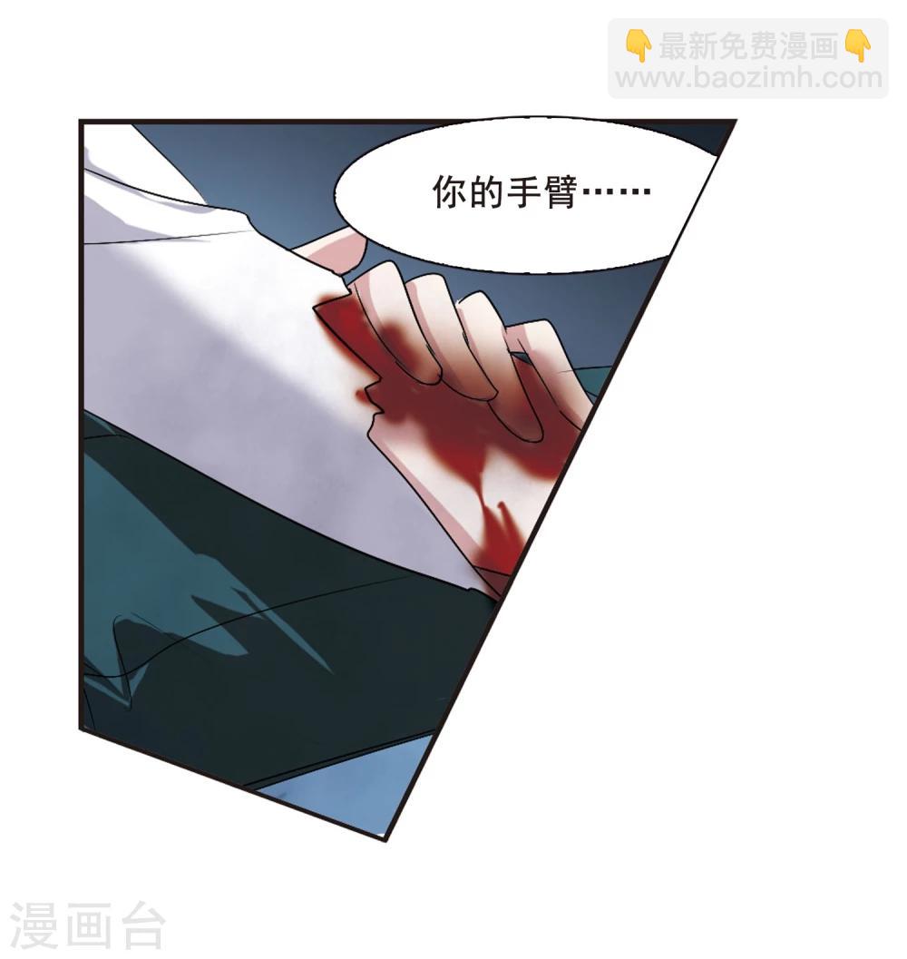 第148话 废墟之中225