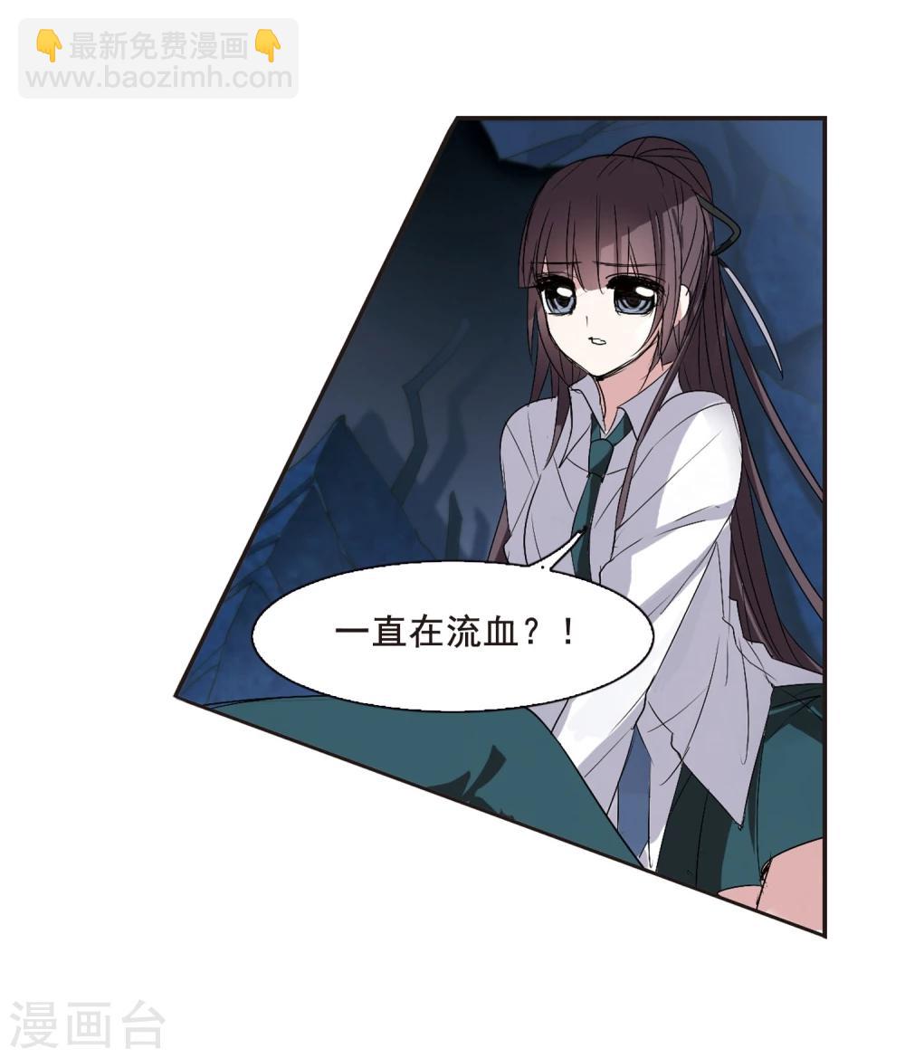 第148话 废墟之中226