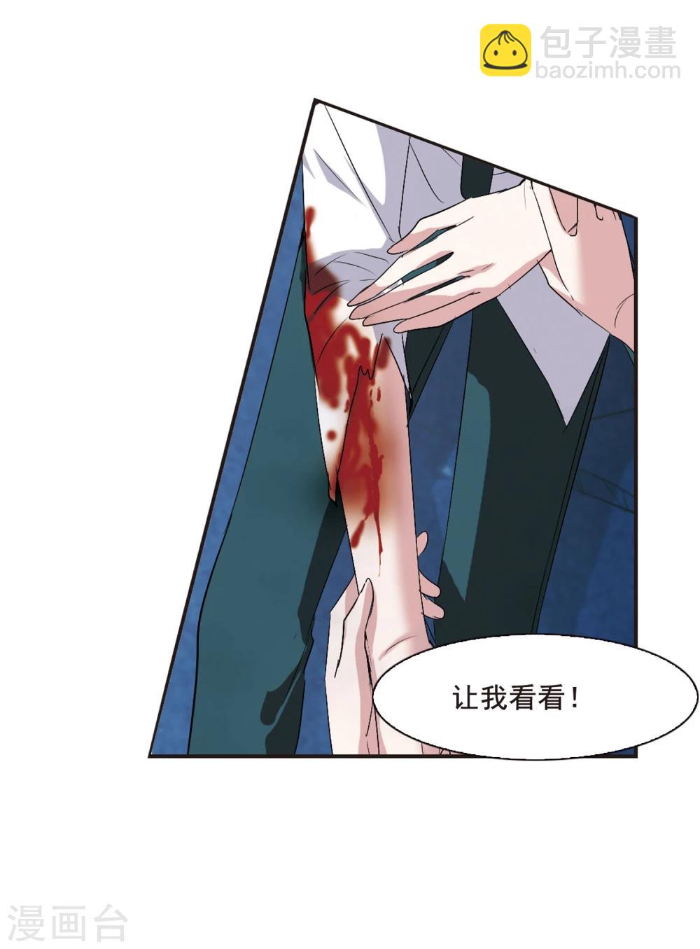 第148话 废墟之中228