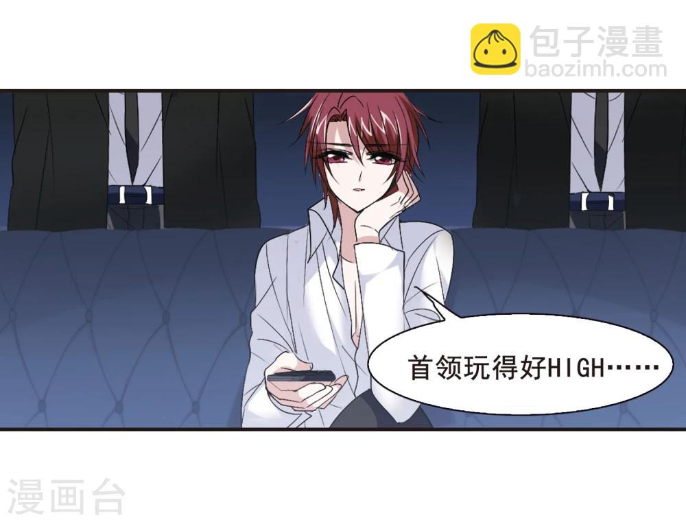第148话 废墟之中23