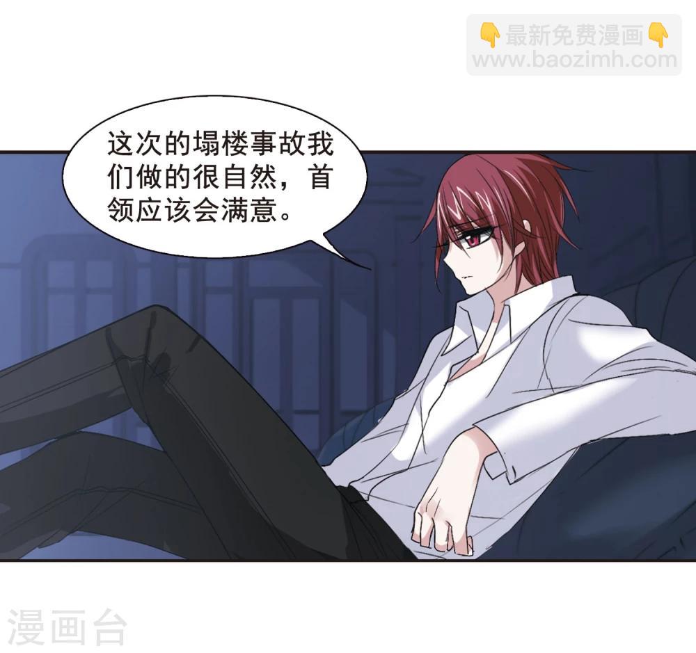 第148话 废墟之中24
