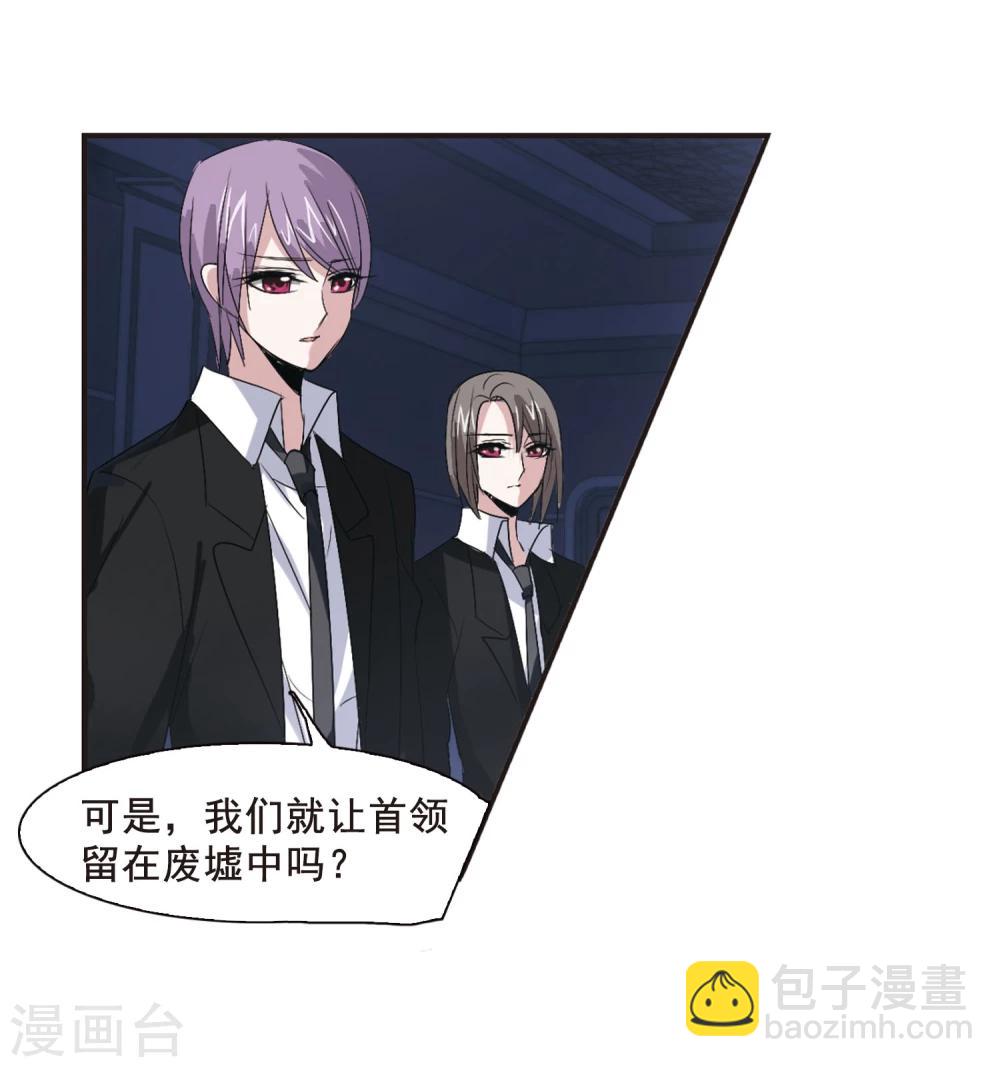 第148话 废墟之中25