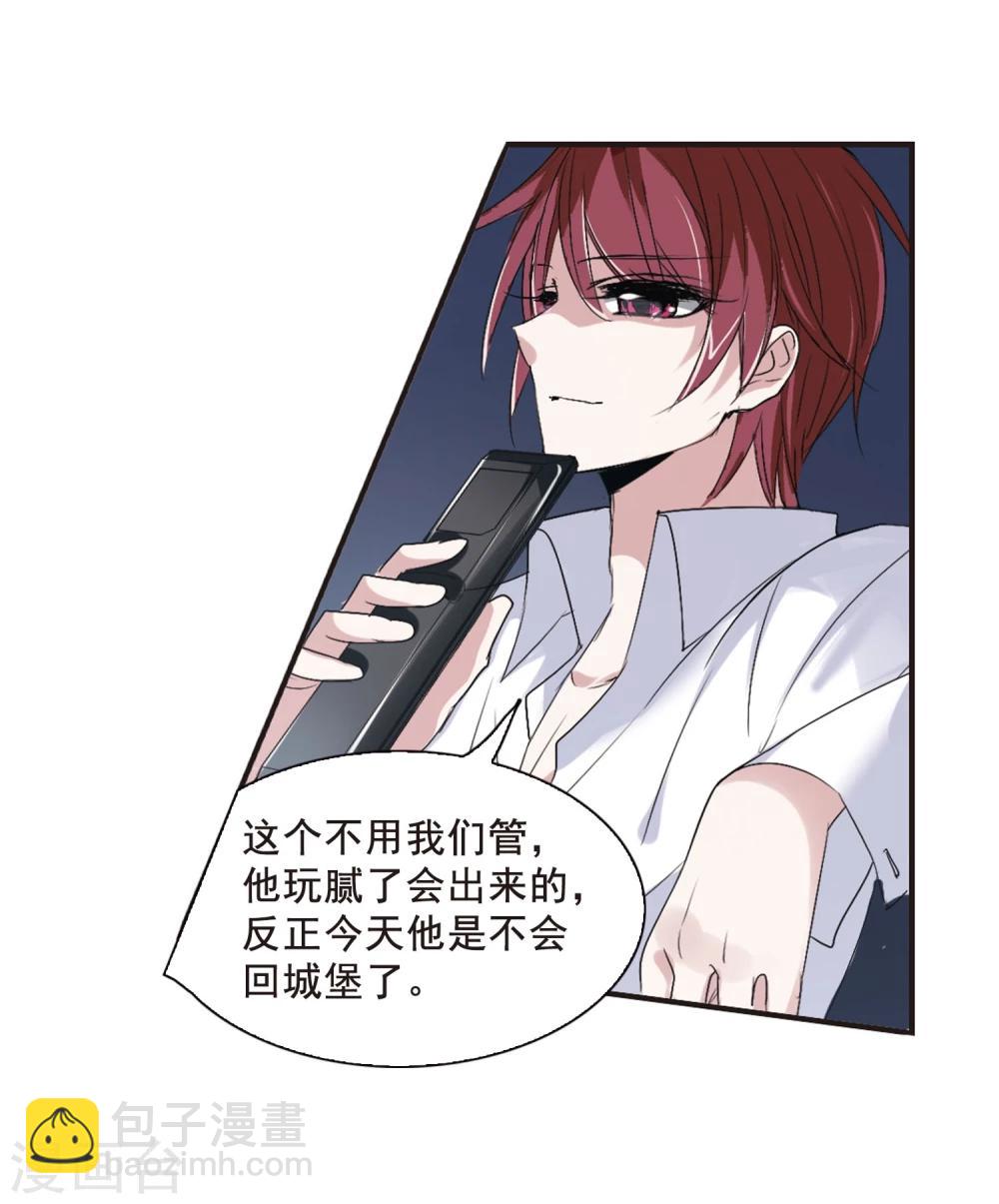 第148话 废墟之中26