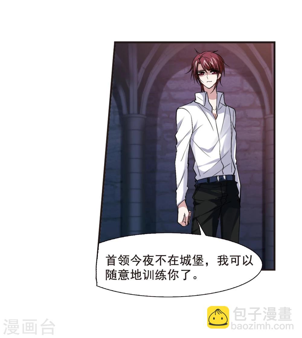 第148话 废墟之中29
