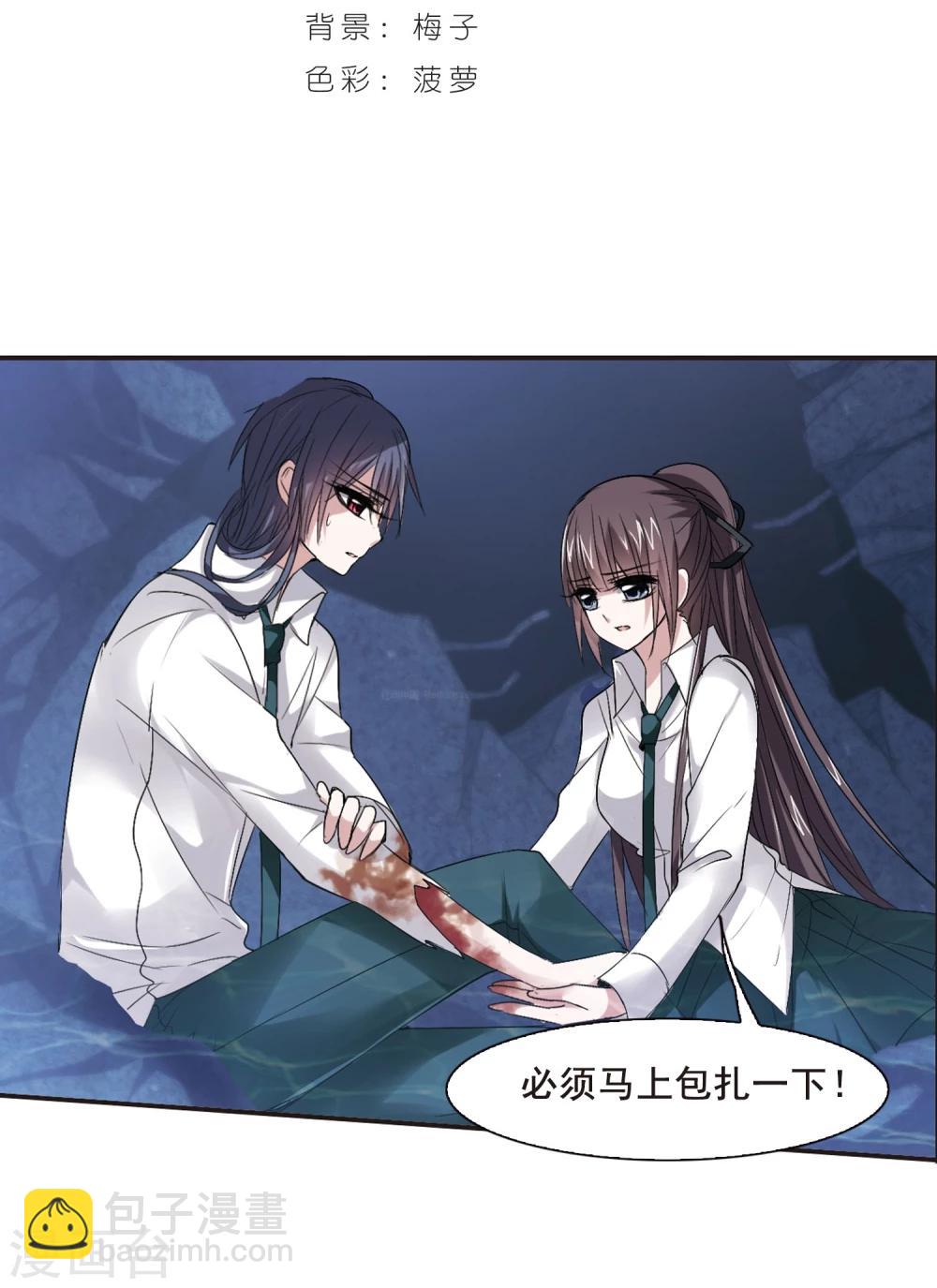 第149话 废墟之中31