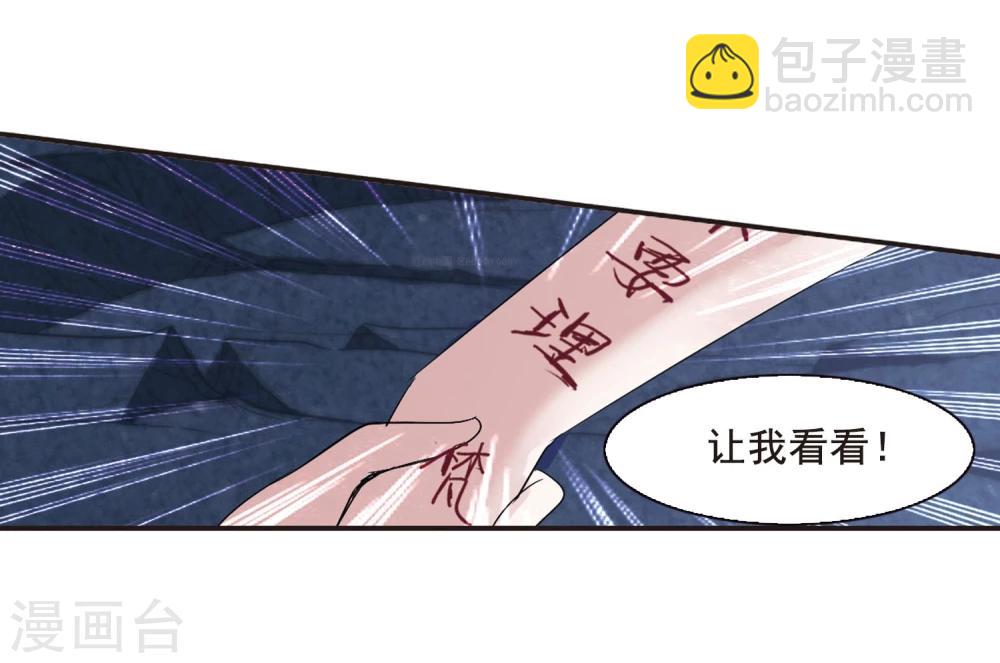 第149话 废墟之中310