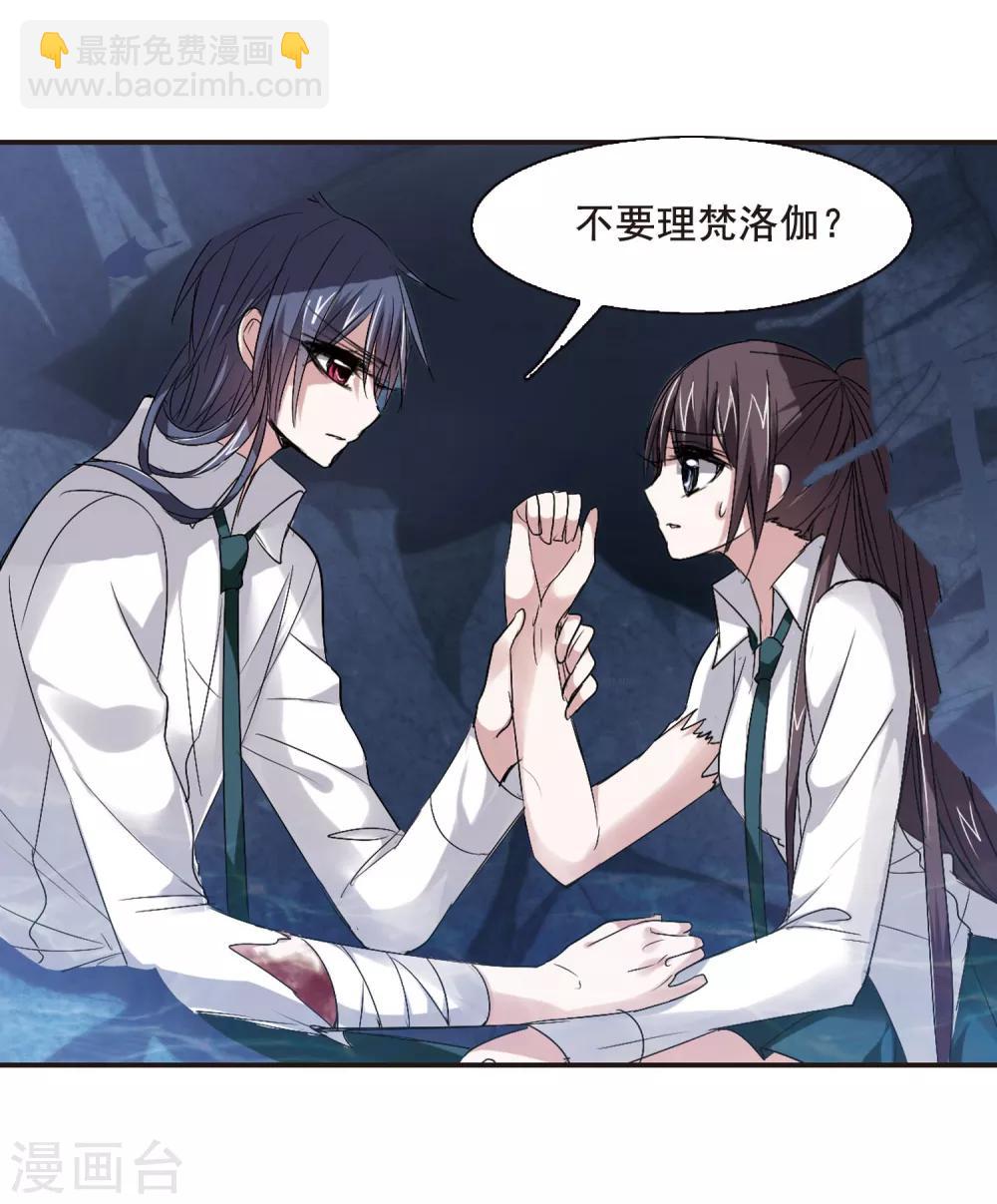 第149话 废墟之中311