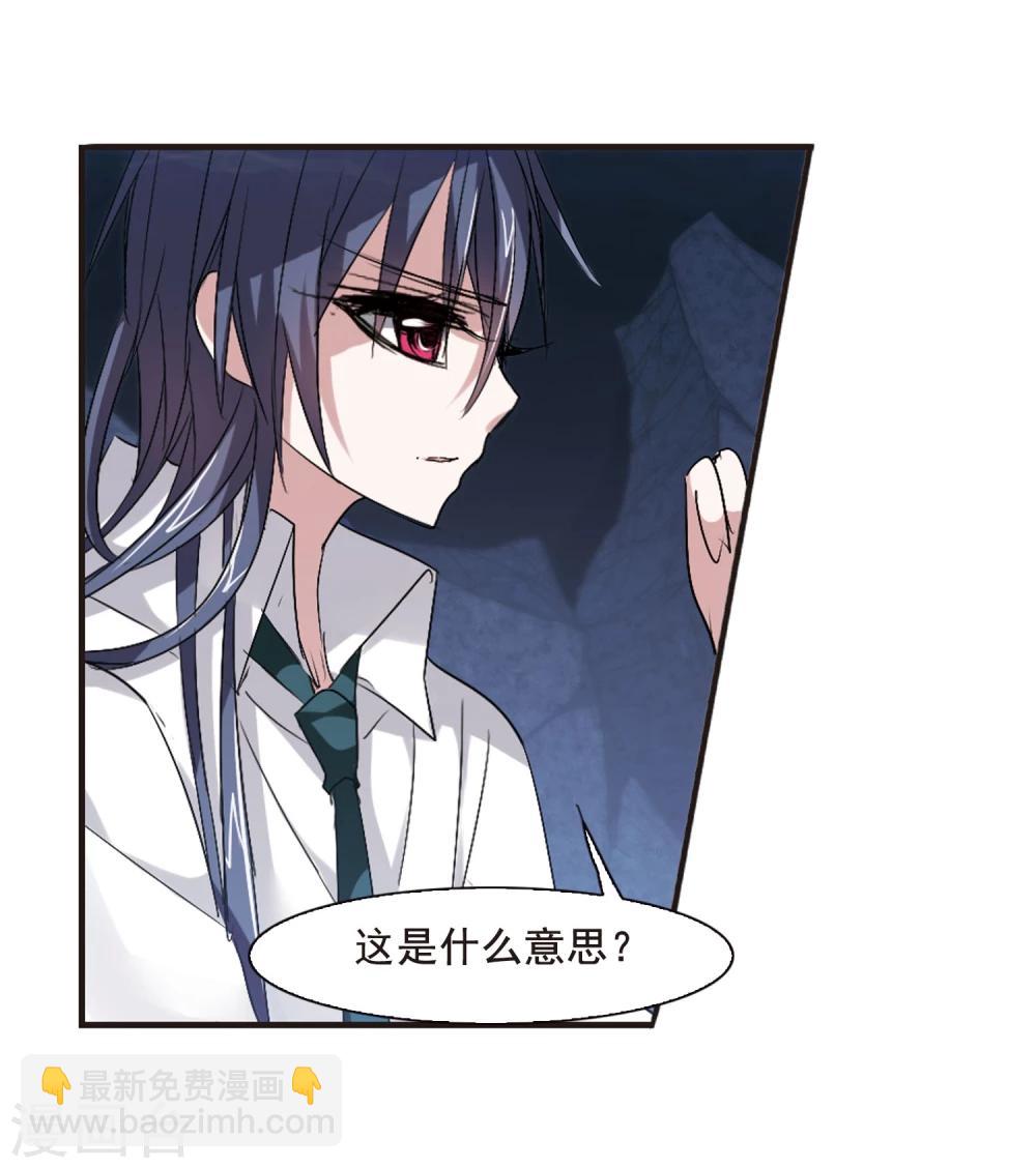 第149话 废墟之中312