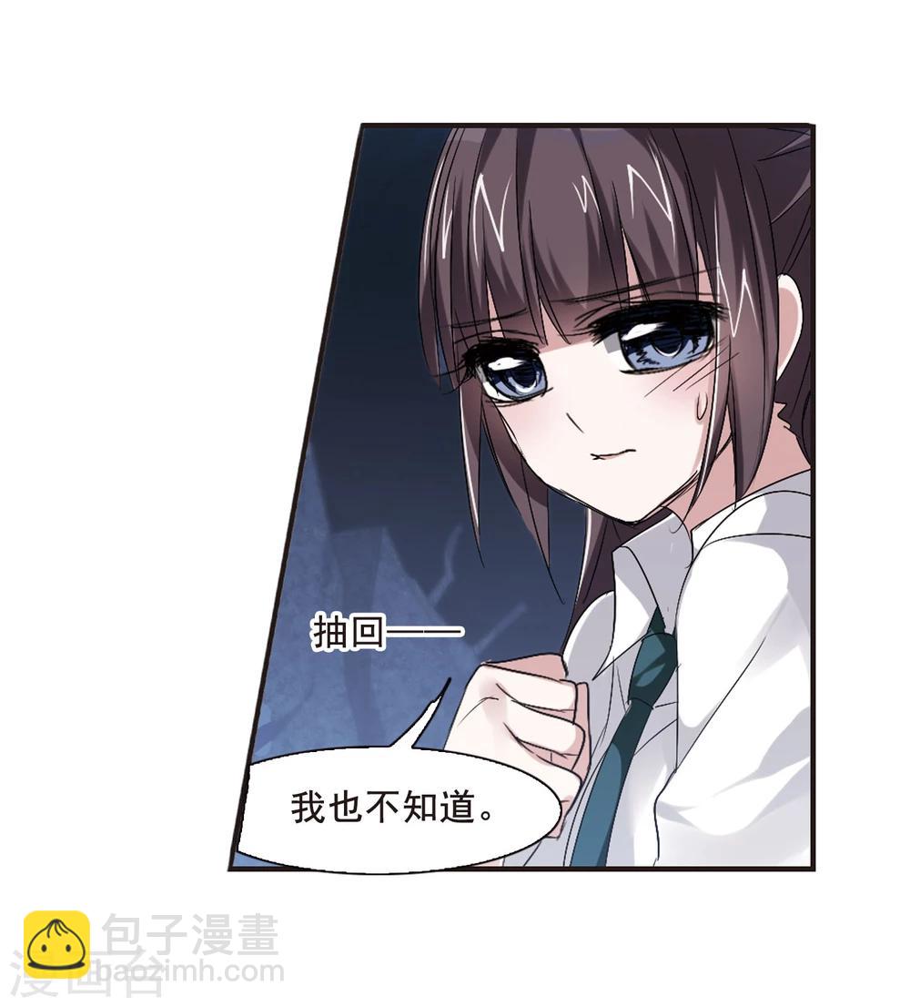 第149话 废墟之中313