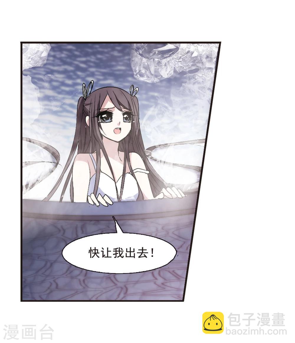 第149话 废墟之中318