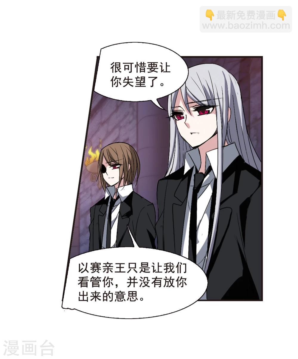 第149话 废墟之中319