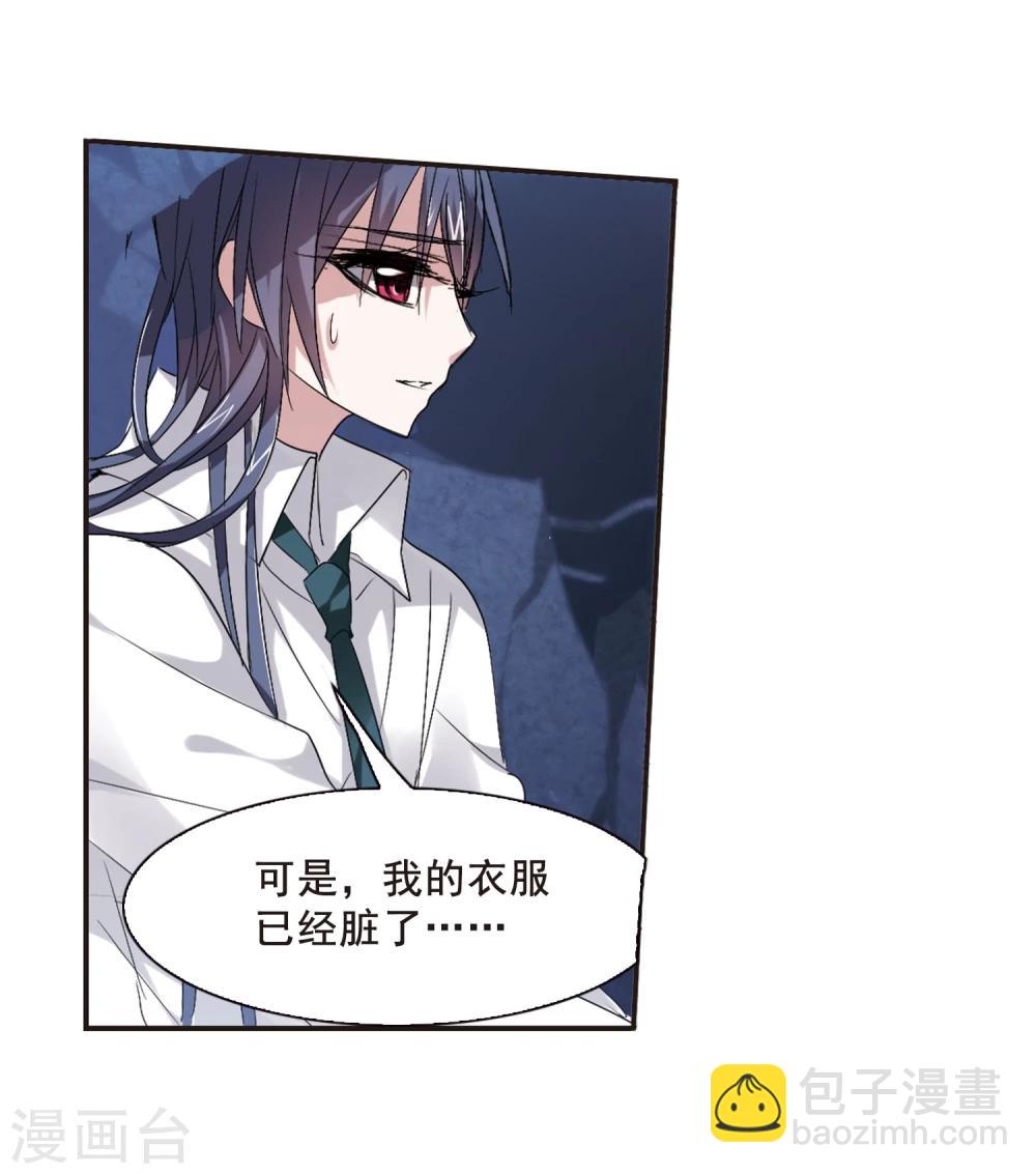 第149话 废墟之中32