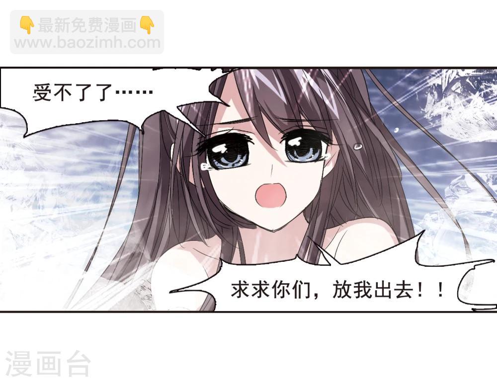 第149话 废墟之中320