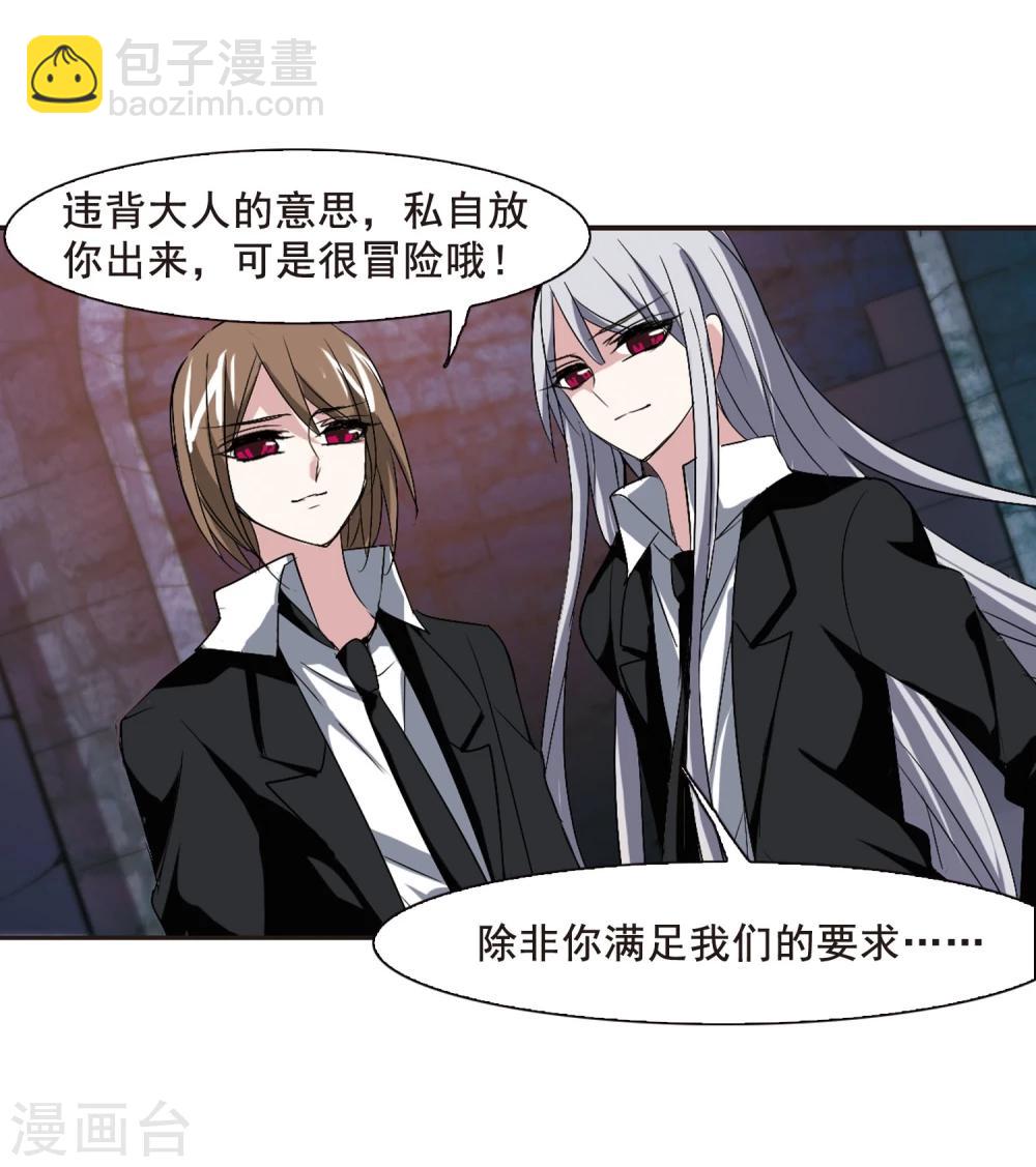 第149话 废墟之中321