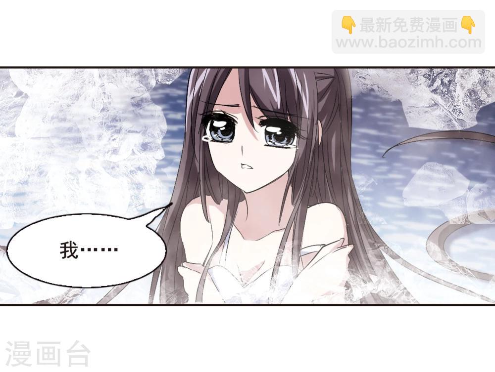 第149话 废墟之中322