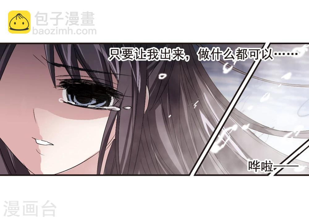 第149话 废墟之中323
