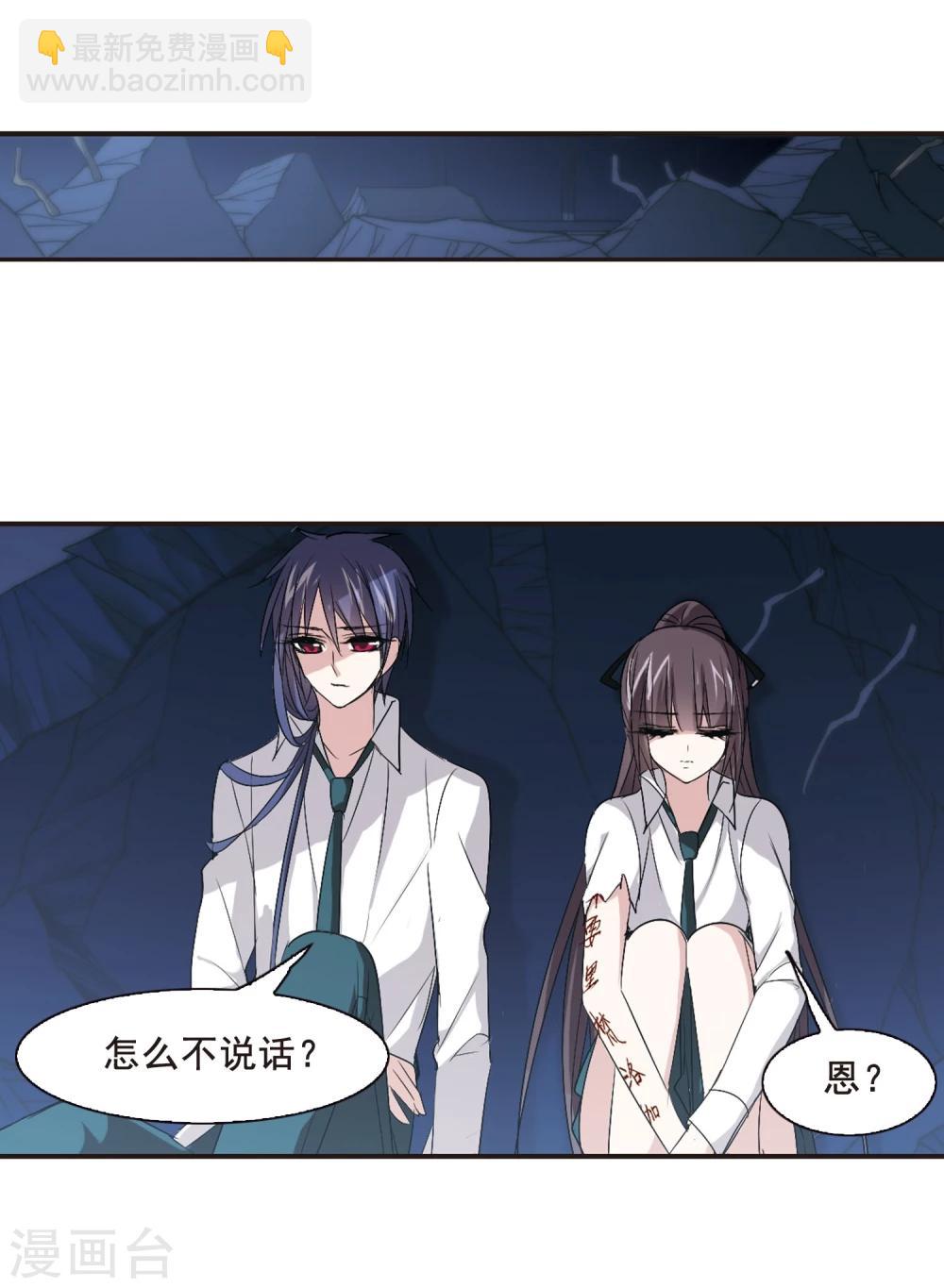 第149话 废墟之中324