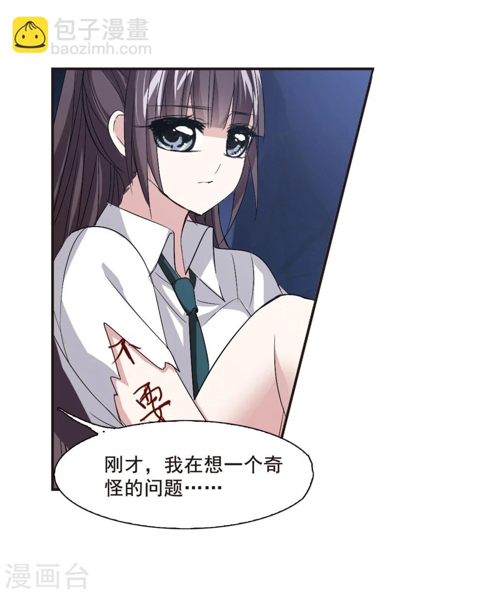 第149话 废墟之中325