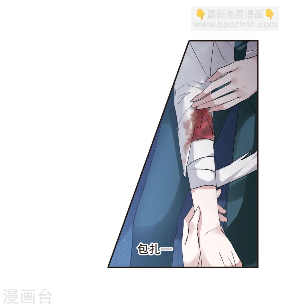 第149话 废墟之中35