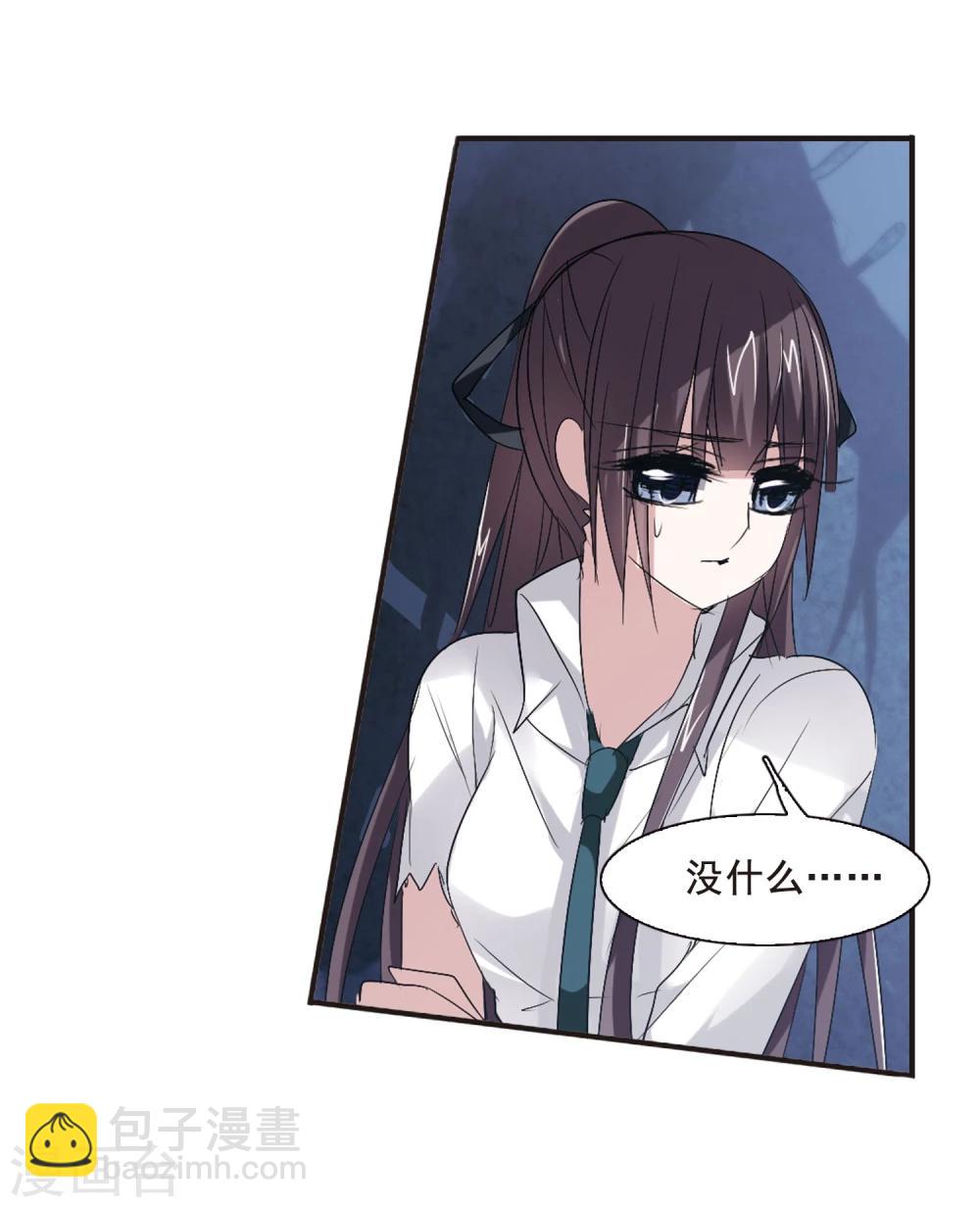 第149话 废墟之中39