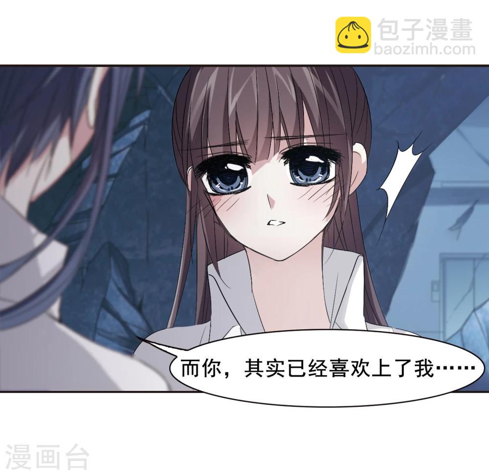 第150话 校医110