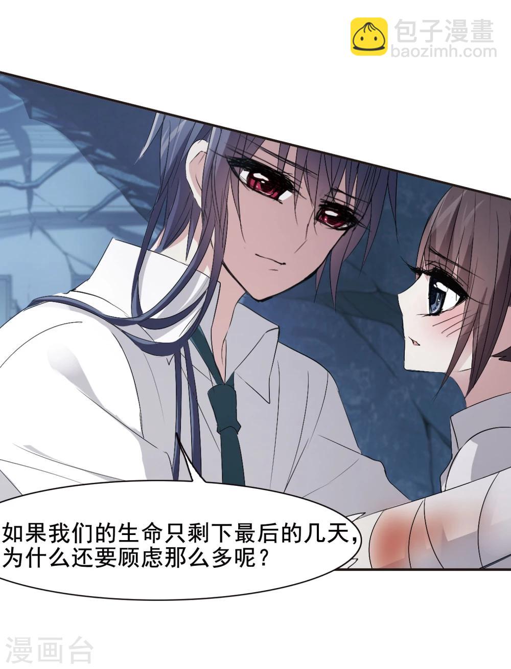 第150话 校医114