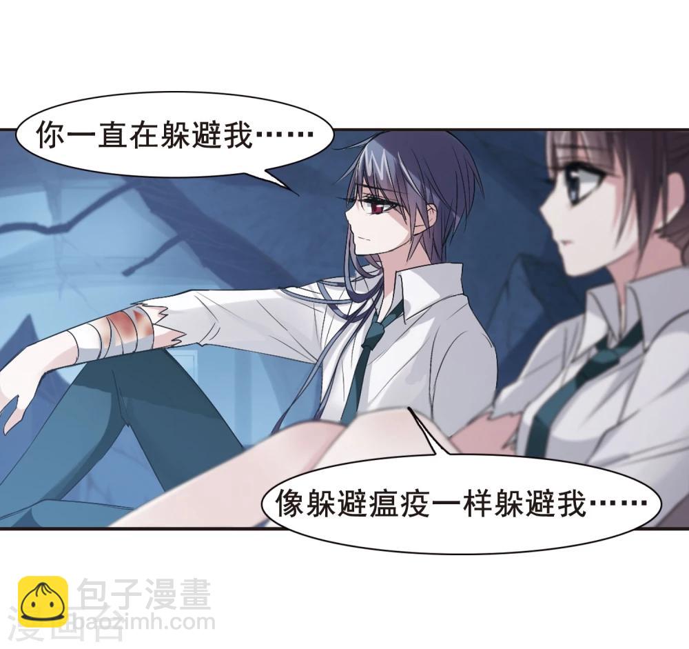 第150话 校医13